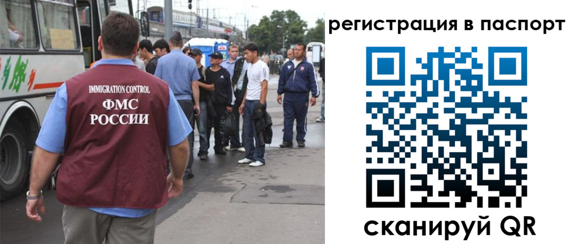 временная регистрация законно в Кодинске
