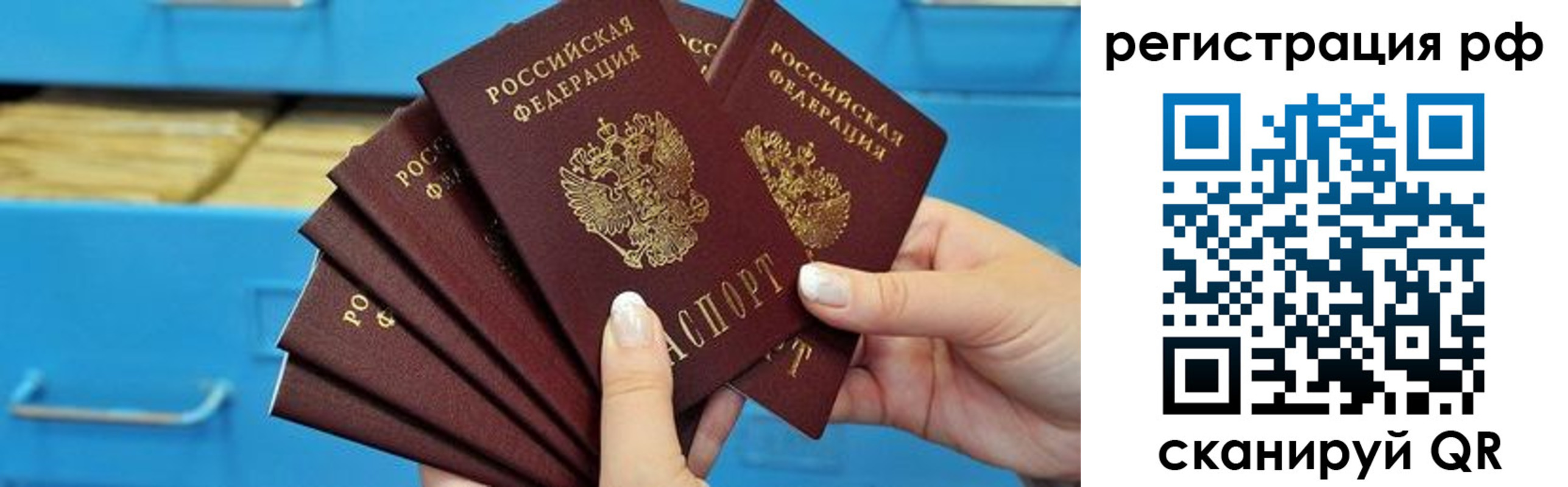 найти адрес прописки в Кодинске